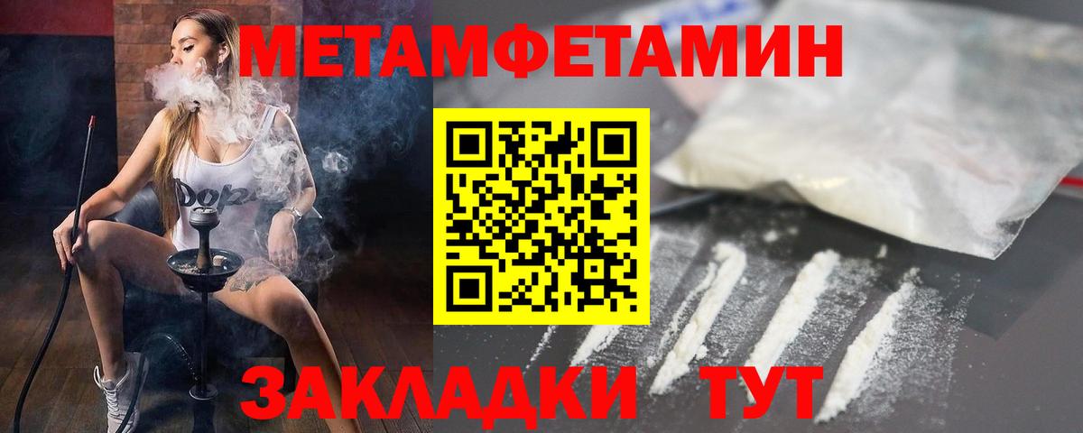 Тара  АМФ VHQ  Амфетамин  Вход с VPN 