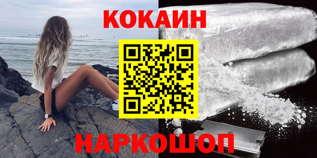 Тара  купить наркотики цена  Вход с VPN  COCAIN 97% 