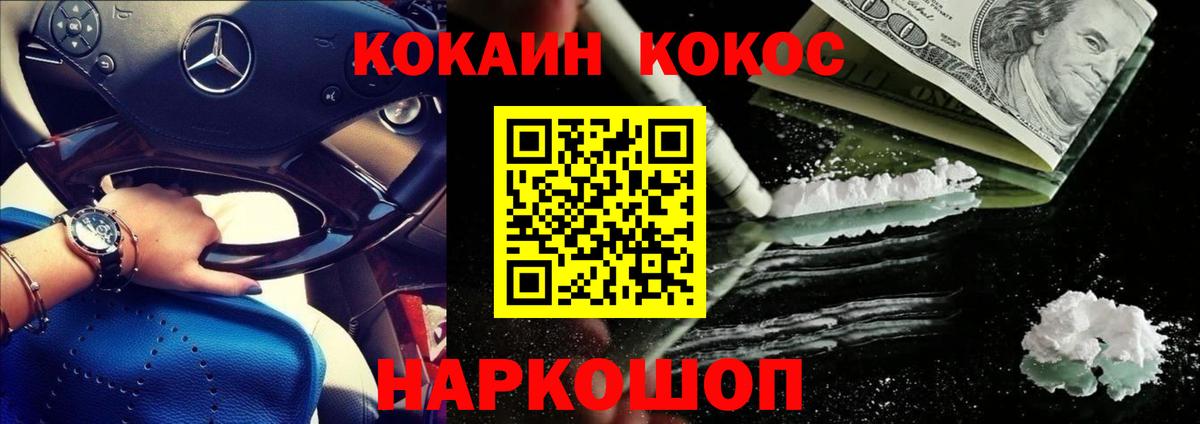 КОКАИН FishScale Тара