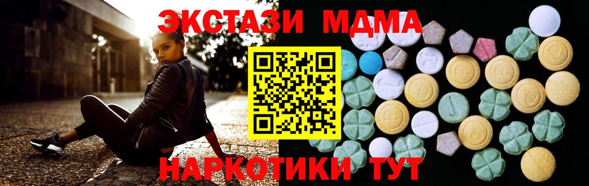 Экстази 300 mg Тара