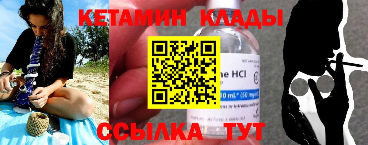 Кокаин  Тара  NBOMe  Вход с VPN  Гашиш  МАРИХУАНА  Меф кристаллы  Экстази 