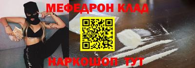 гидра Обнинск