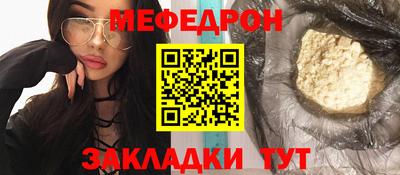 гидра Обнинск