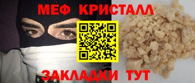 гидра Обнинск