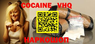 меф VHQ Нягань