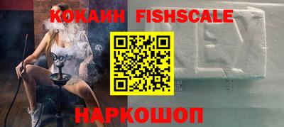 гидра Обнинск