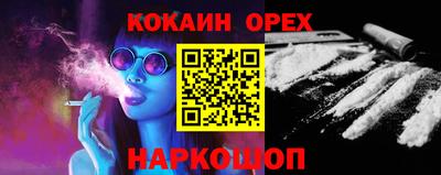 меф VHQ Нягань