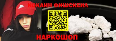 гидра Обнинск