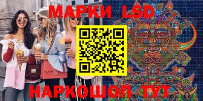 ALPHA PVP Новокубанск
