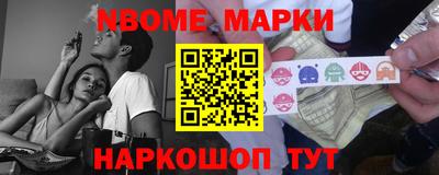 каннабис Новодвинск