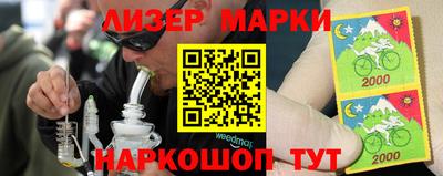 меф VHQ Нягань