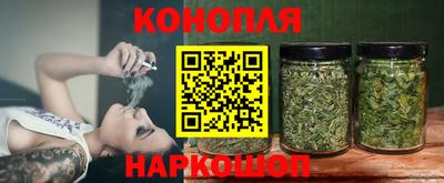 дистиллят марихуана Обь