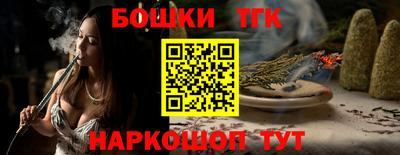 меф VHQ Нягань