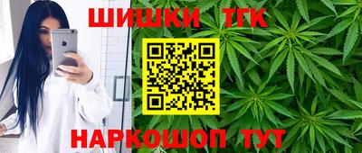 мяу мяу кристалл Новозыбков