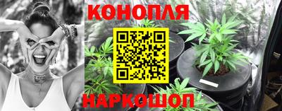мяу мяу кристалл Новозыбков