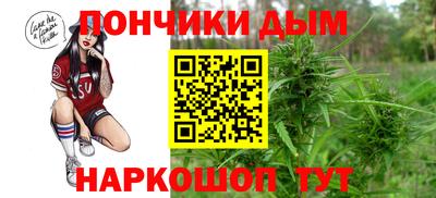 мяу мяу кристалл Новозыбков
