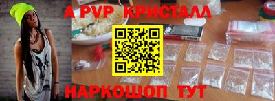 гидра Обнинск