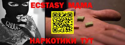 дистиллят марихуана Обь