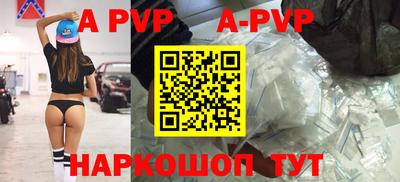 гидра Обнинск
