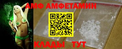 гидра Обнинск