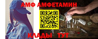меф VHQ Нягань