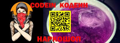 меф VHQ Нягань
