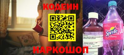 меф VHQ Нягань