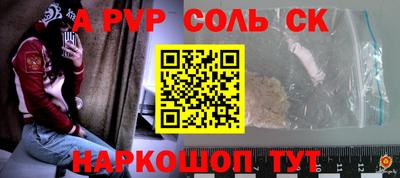 гидра Обнинск