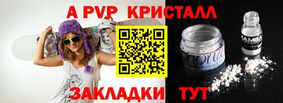 гидра Обнинск