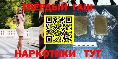 дистиллят марихуана Обь