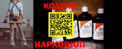 гидра Обнинск