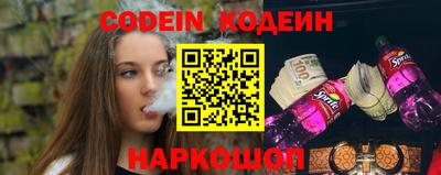 гидра Обнинск