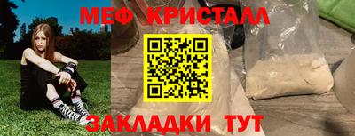 дистиллят марихуана Обь