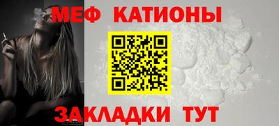 гидра Обнинск