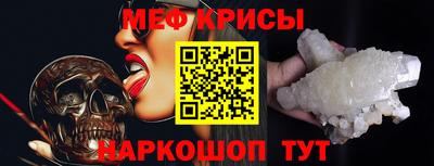 ALPHA PVP Новокубанск