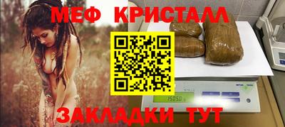 меф VHQ Нягань