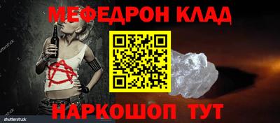 ALPHA PVP Новокубанск