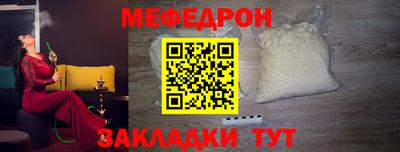 гидра Обнинск