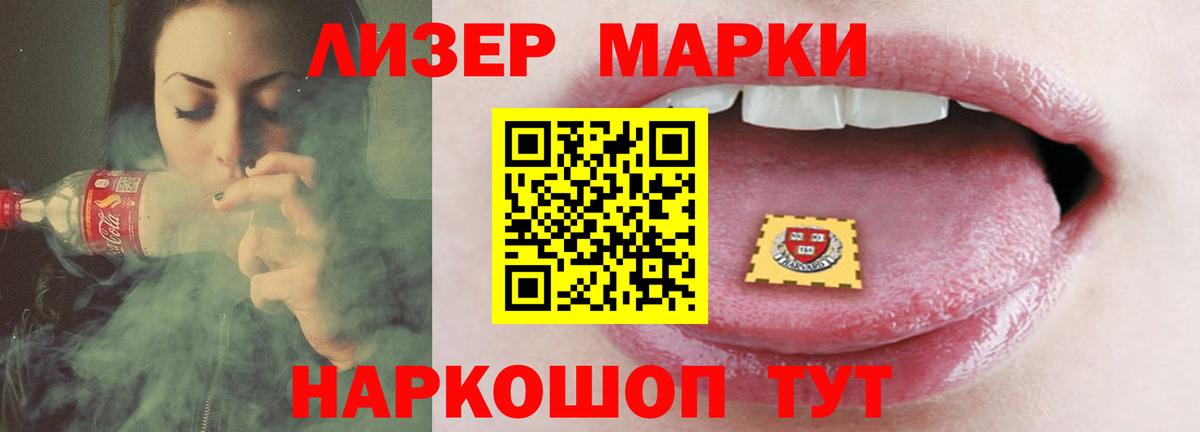ЛСД экстази  LSD-25 экстази кислота  Тара  Вход с VPN  ЛСД экстази ecstasy 