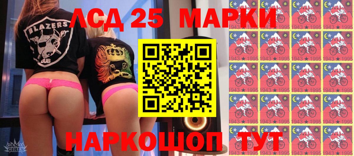 Марки N-bome 1,5мг  Вход с VPN  Тара  Марки N-bome 1,5мг 