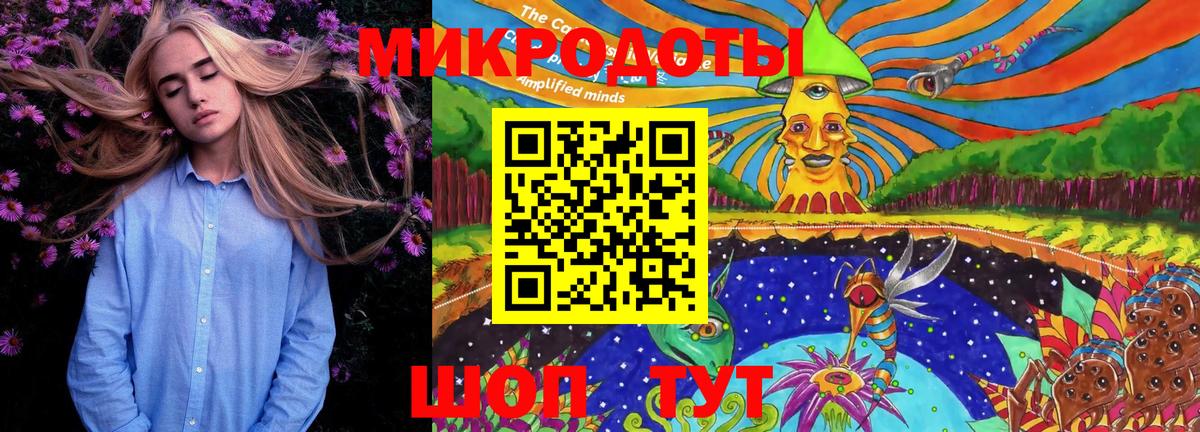 Тара  Галлюциногенные грибы мухоморы  Галлюциногенные грибы GOLDEN TEACHER  Вход с VPN 