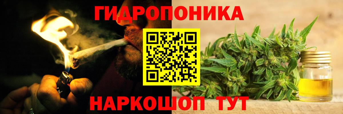 Марихуана MAZAR  Бошки марихуана Amnesia  Тара  Вход с VPN  Канабис семена 